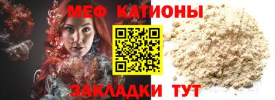дживик Донецк