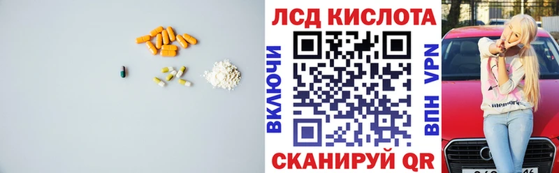 ЛСД экстази кислота  Новоалтайск 