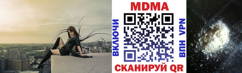 цены   Новоалтайск  kraken tor  МДМА crystal 