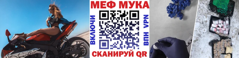 как найти   Новоалтайск  МЯУ-МЯУ 4 MMC 