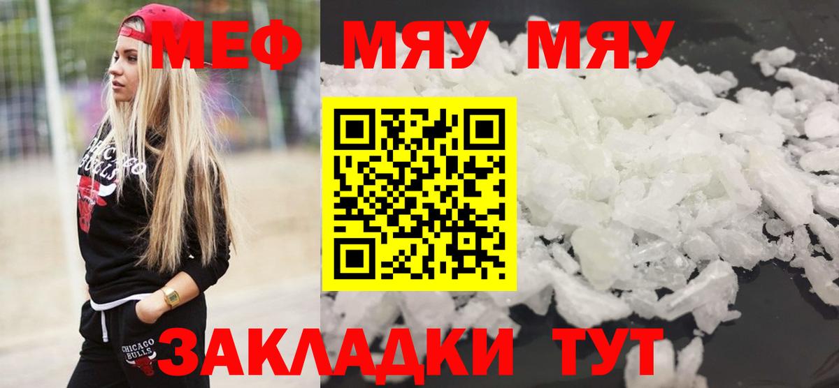 Канабис Новоалтайск