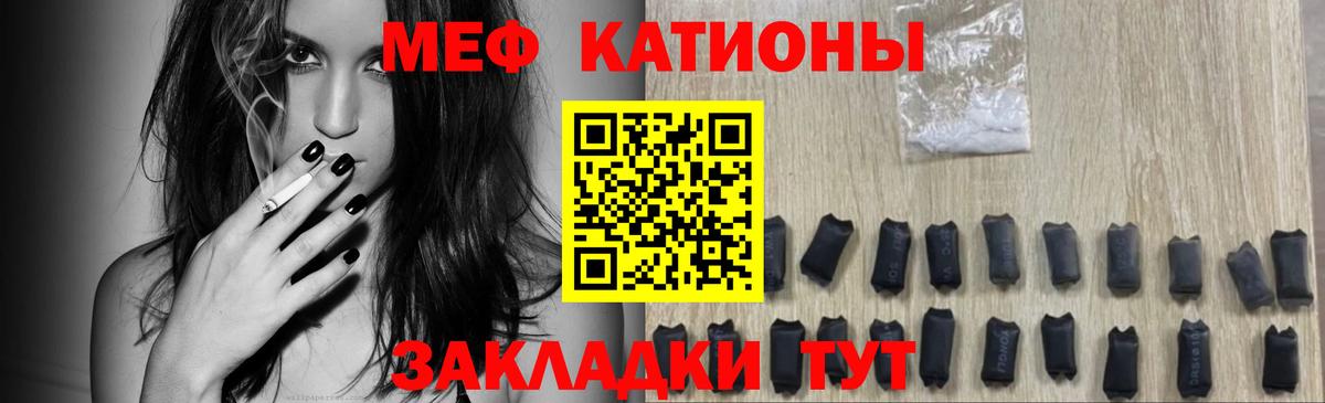 МЕФ  ОМГ ОМГ зеркало  Мефедрон мяу мяу  МЯУ-МЯУ  Вход с VPN  Новоалтайск  МЕФ mephedrone 