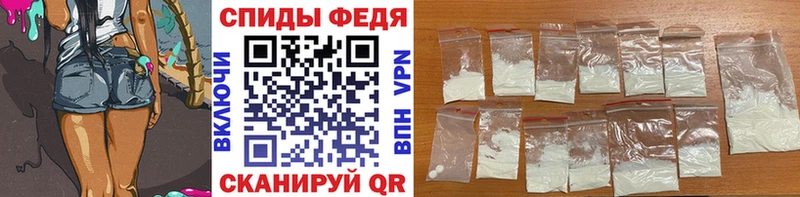 Первитин Methamphetamine  blacksprut tor  Новоалтайск  даркнет какой сайт  даркнет сайт 