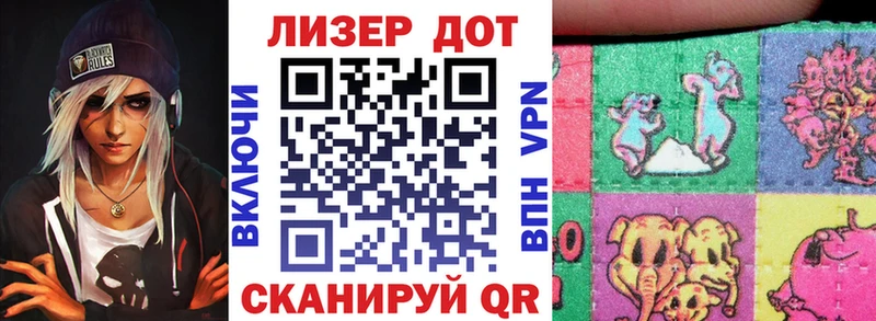 MEGA ссылка Новоалтайск Наркотические марки 1,5мг