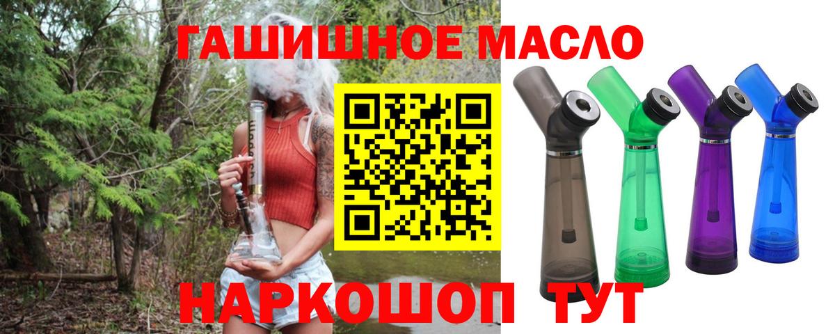 Гарик  Конопля  Мефедрон  КОКАИН  Новоалтайск  Меф  Вход с VPN  НБОМе 