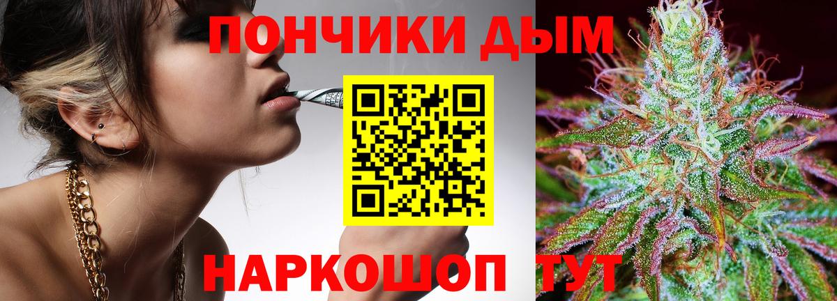 Бошки марихуана планчик  Бошки марихуана SATIVA & INDICA  Новоалтайск  Шишки марихуана MAZAR  Шишки марихуана SATIVA & INDICA  Вход с VPN 